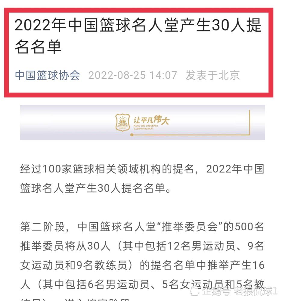 同时奥斯梅恩与德劳伦蒂斯也立下君子协议，如果有豪门提供巨额的报价，那不勒斯就必须在明年夏天出售他。